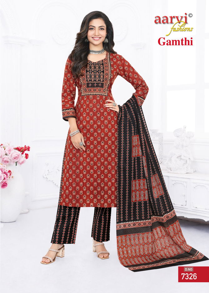 Gamthi Vol 5 By Aarvi Dobby Cotton Printed Kurti With Bottom Dupatta Wholesalers In Delhi
